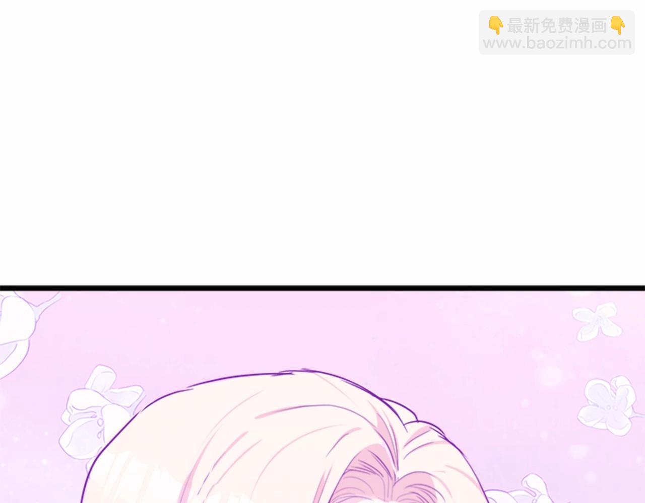 惡女的王座 - 第19話 絕對的信任(1/5) - 5