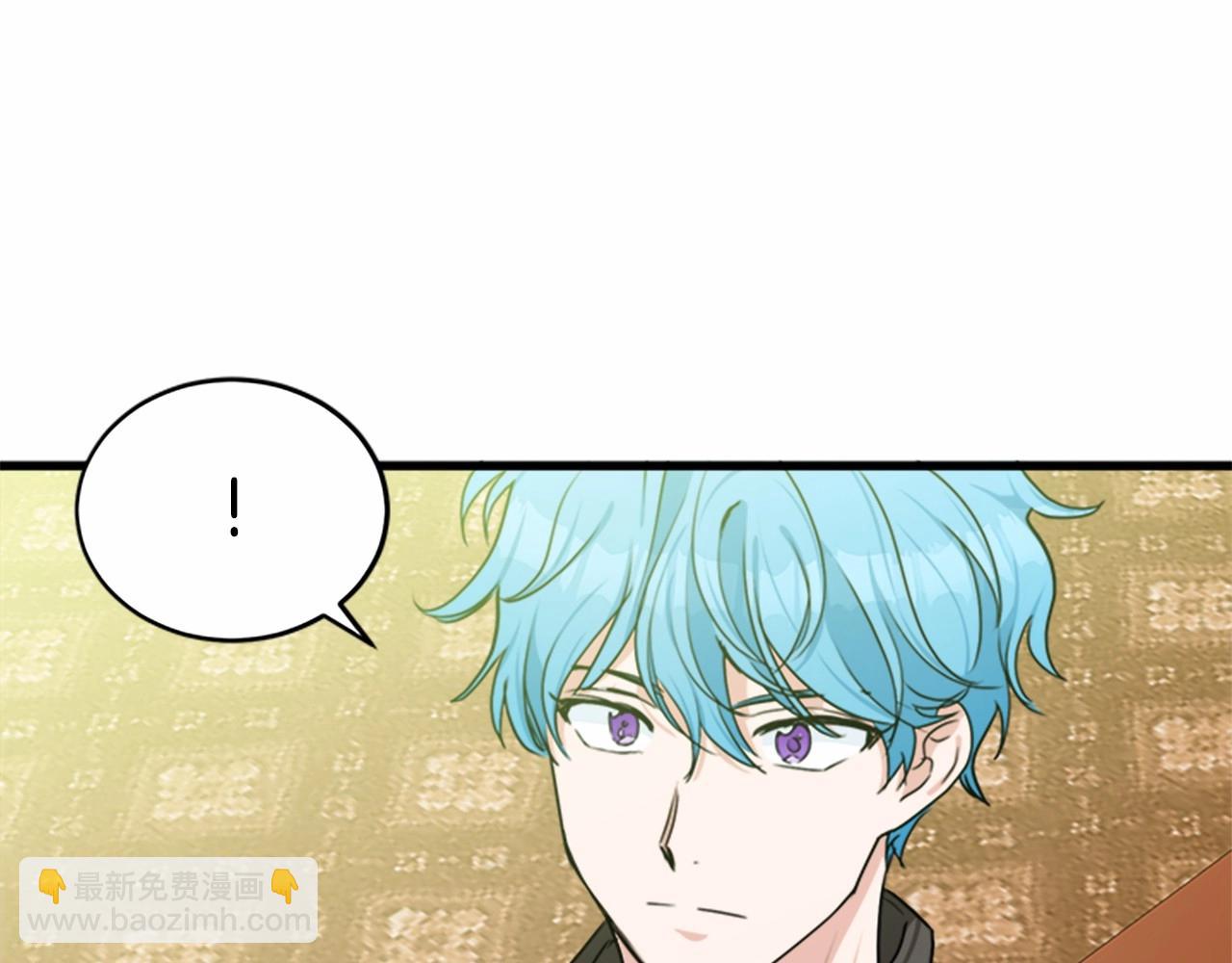 惡女的王座 - 第19話 絕對的信任(1/5) - 7