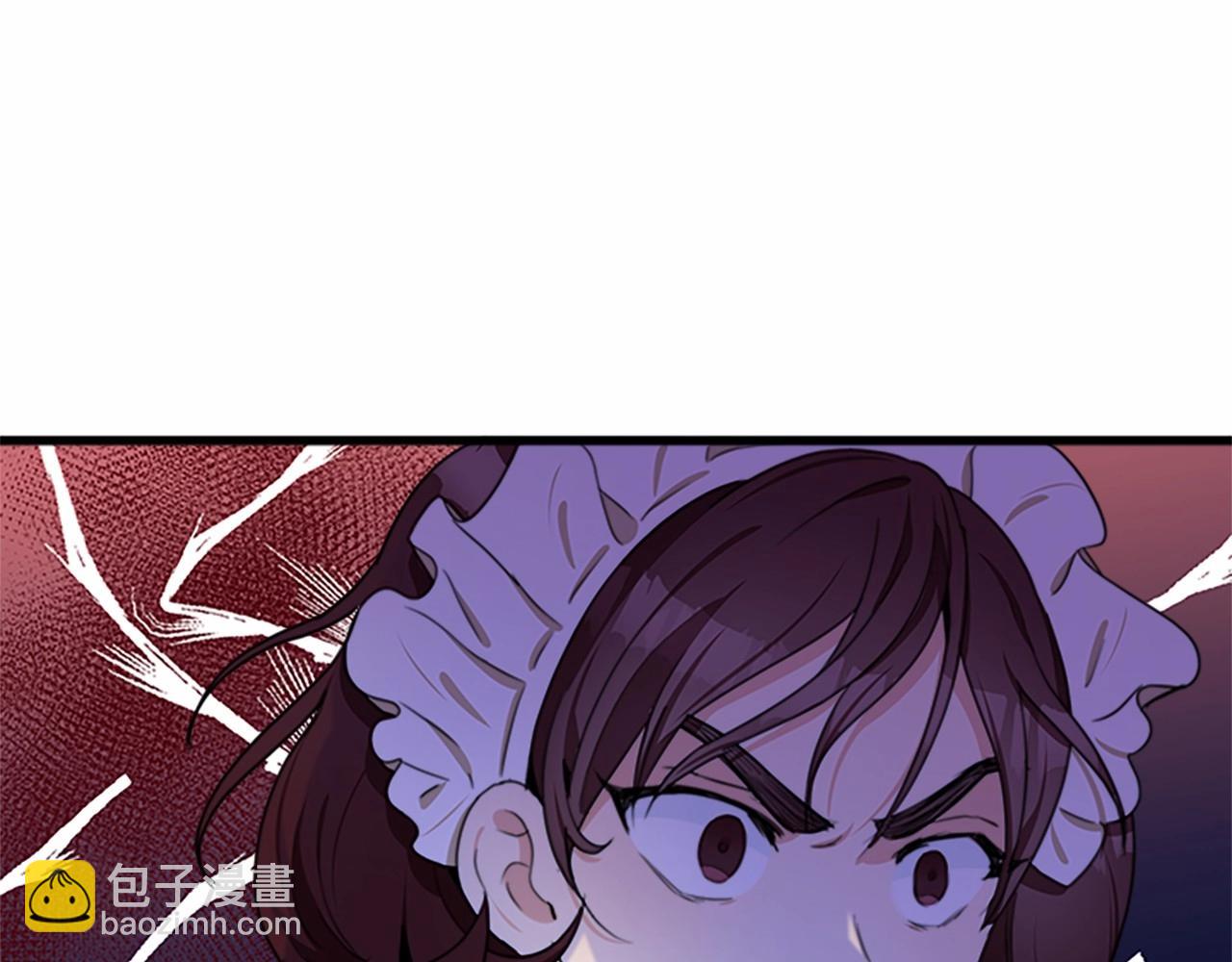 惡女的王座 - 第19話 絕對的信任(2/5) - 2