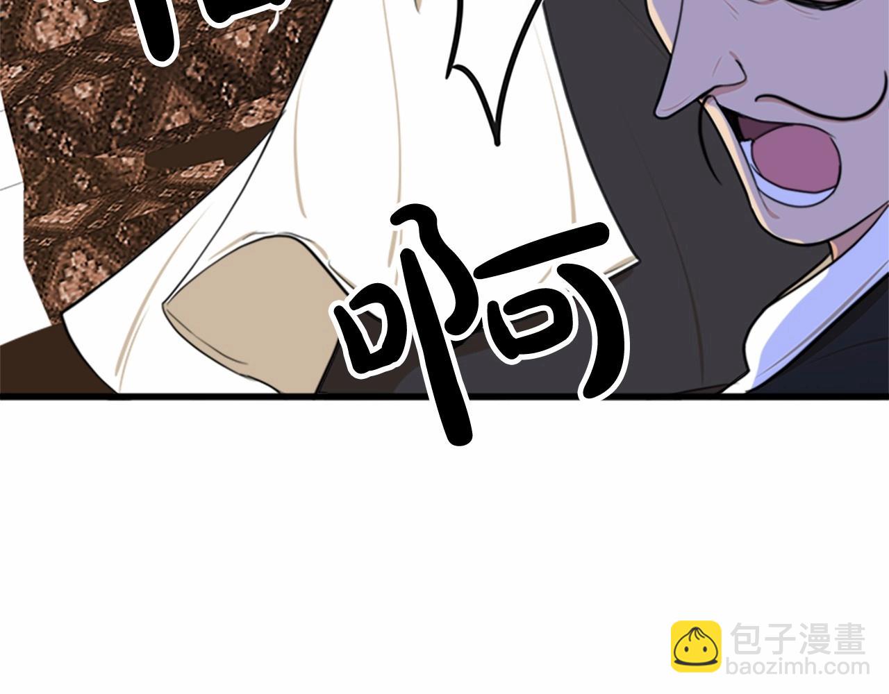 惡女的王座 - 第19話 絕對的信任(2/5) - 6