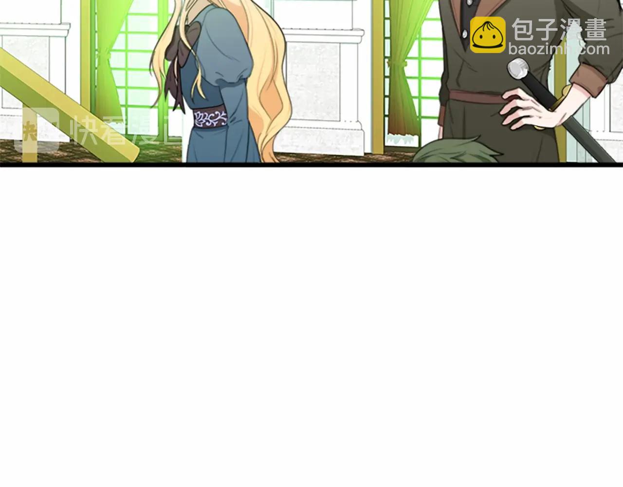 惡女的王座 - 第19話 絕對的信任(2/5) - 1