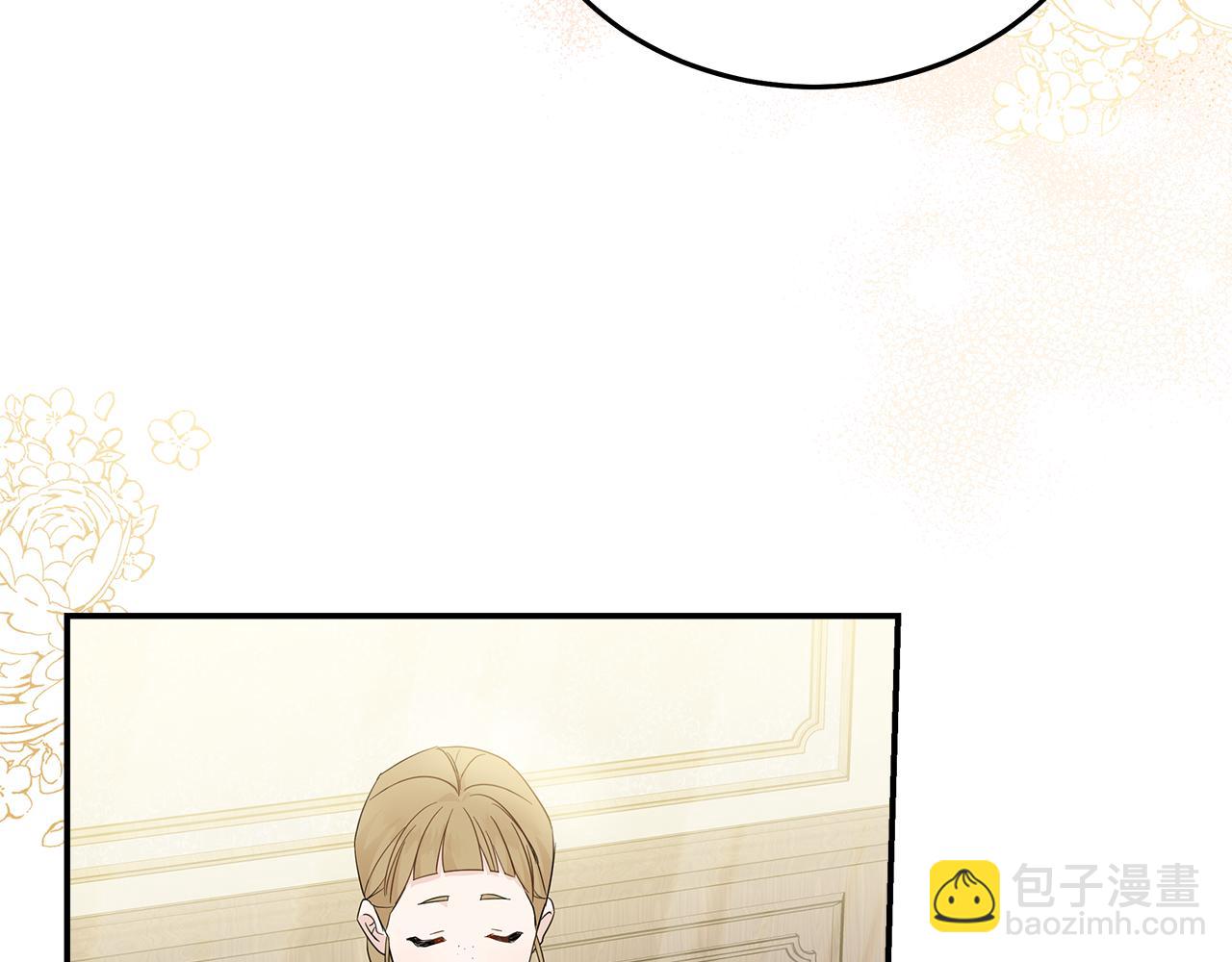 惡女的王座 - 第190話 互送禮物(3/4) - 5