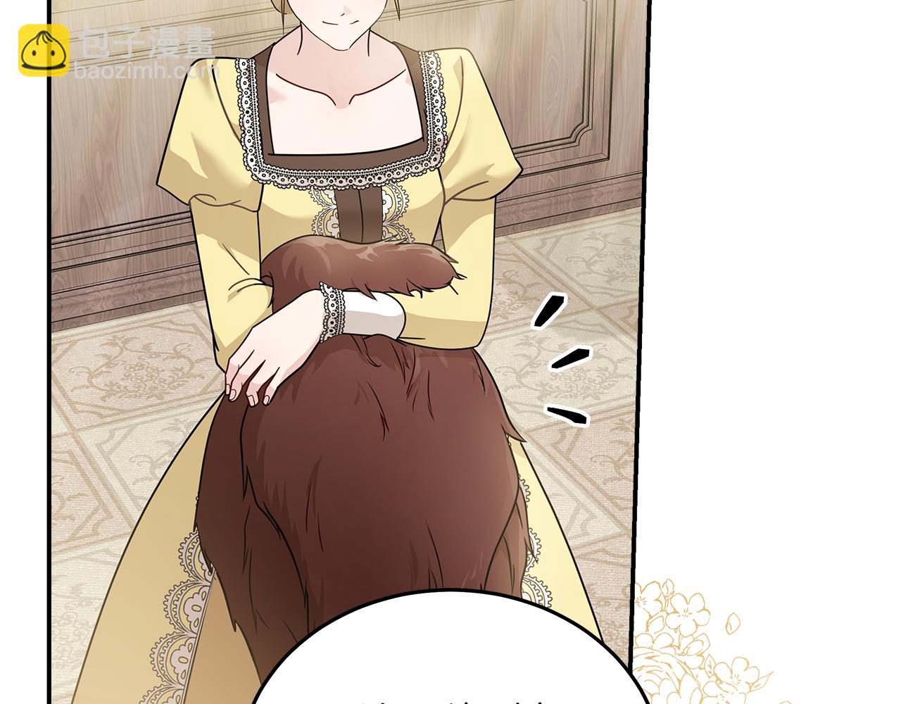 惡女的王座 - 第190話 互送禮物(3/4) - 6