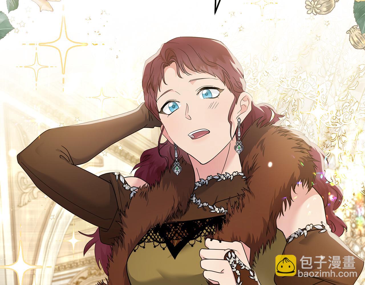 惡女的王座 - 第190話 互送禮物(3/4) - 1