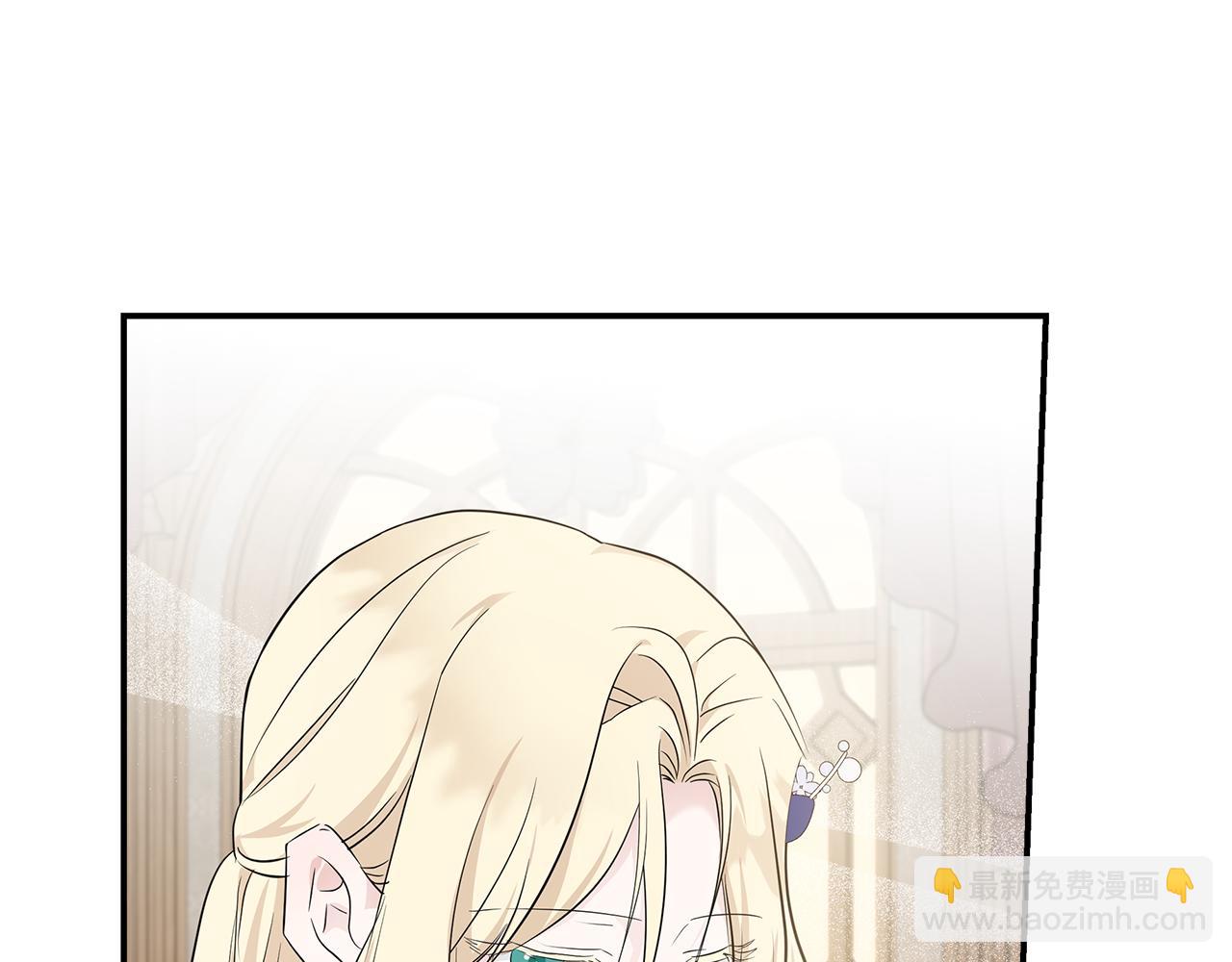 惡女的王座 - 第190話 互送禮物(3/4) - 4