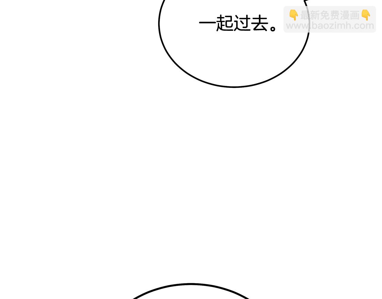 惡女的王座 - 第190話 互送禮物(3/4) - 6