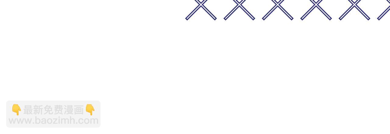 惡女的王座 - 第190話 互送禮物(3/4) - 1