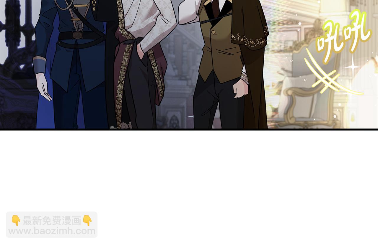 惡女的王座 - 第190話 互送禮物(3/4) - 7