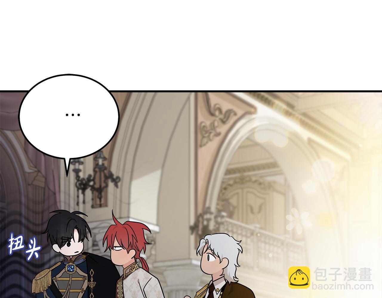 惡女的王座 - 第190話 互送禮物(3/4) - 8