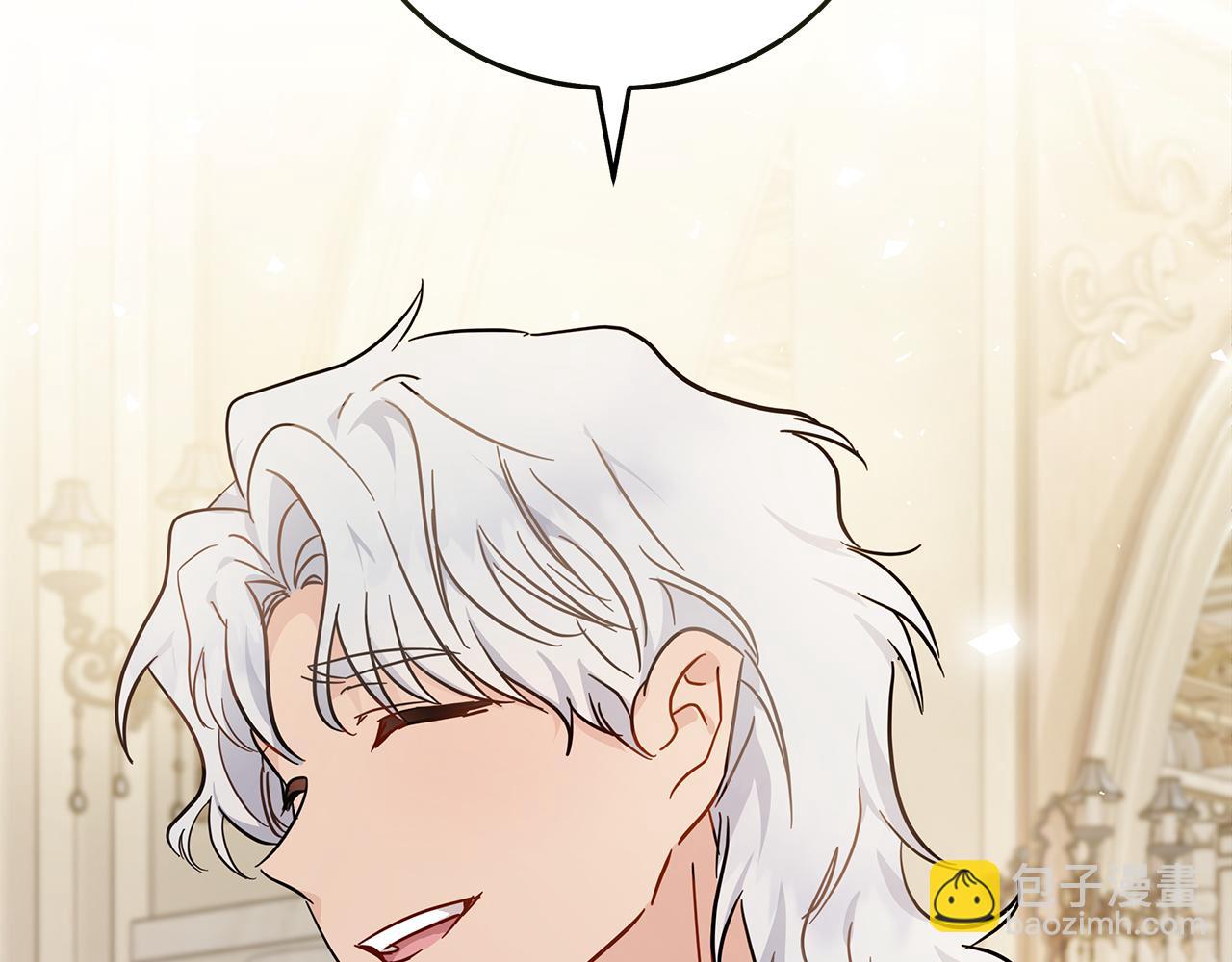 惡女的王座 - 第190話 互送禮物(3/4) - 3