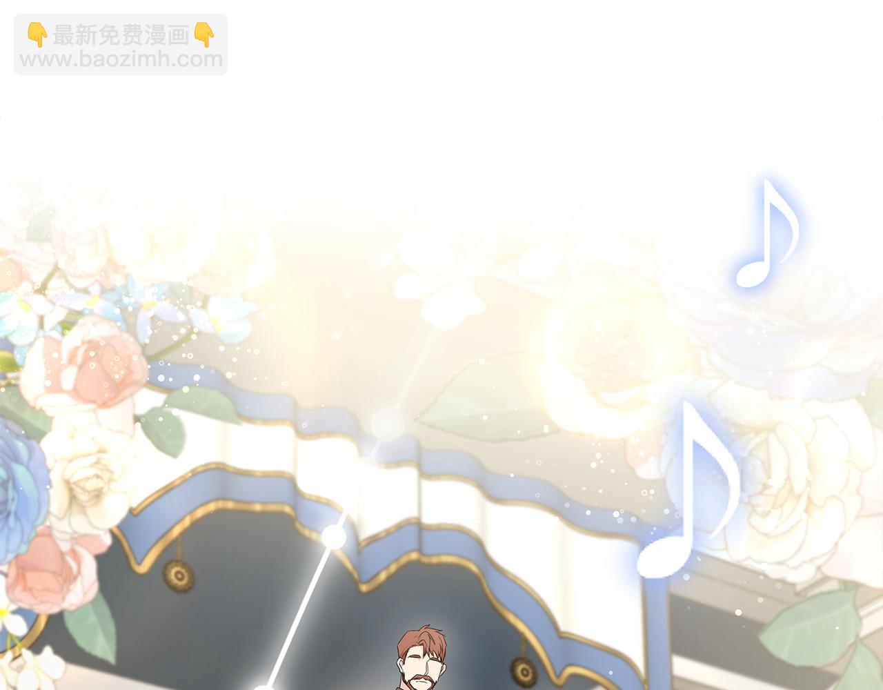 惡女的王座 - 第190話 互送禮物(3/4) - 1