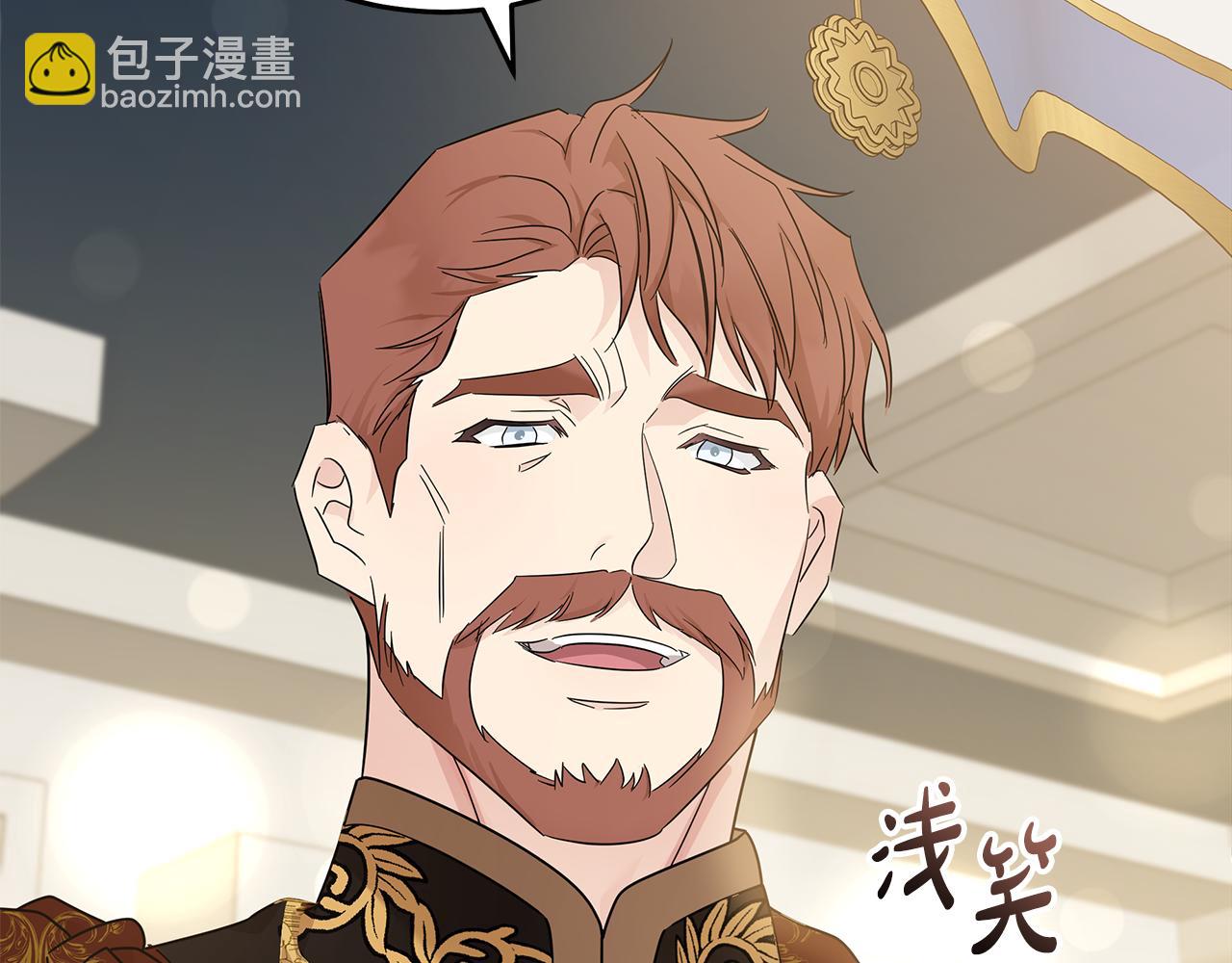 惡女的王座 - 第190話 互送禮物(3/4) - 5