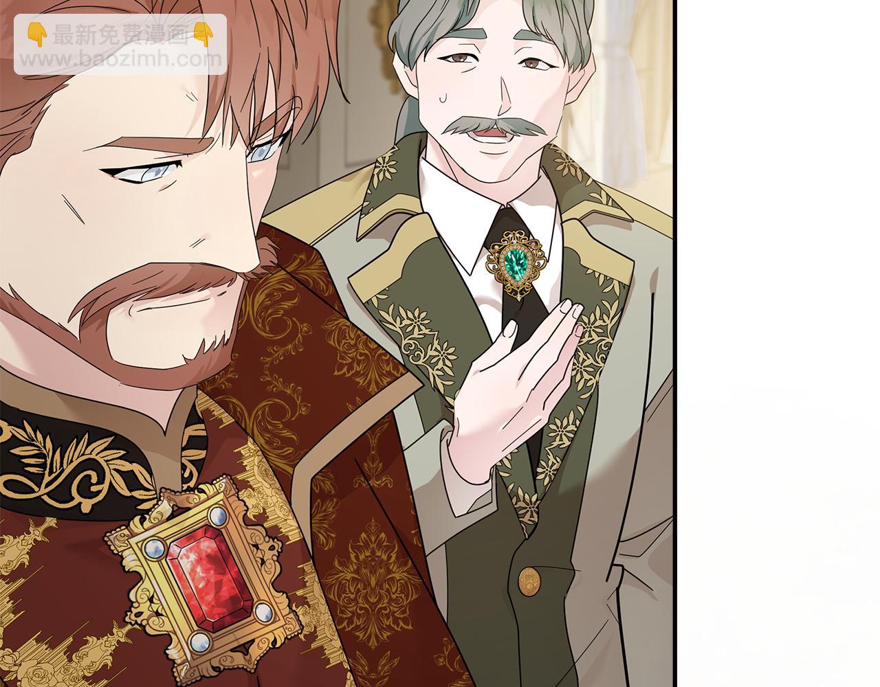 惡女的王座 - 第190話 互送禮物(4/4) - 6