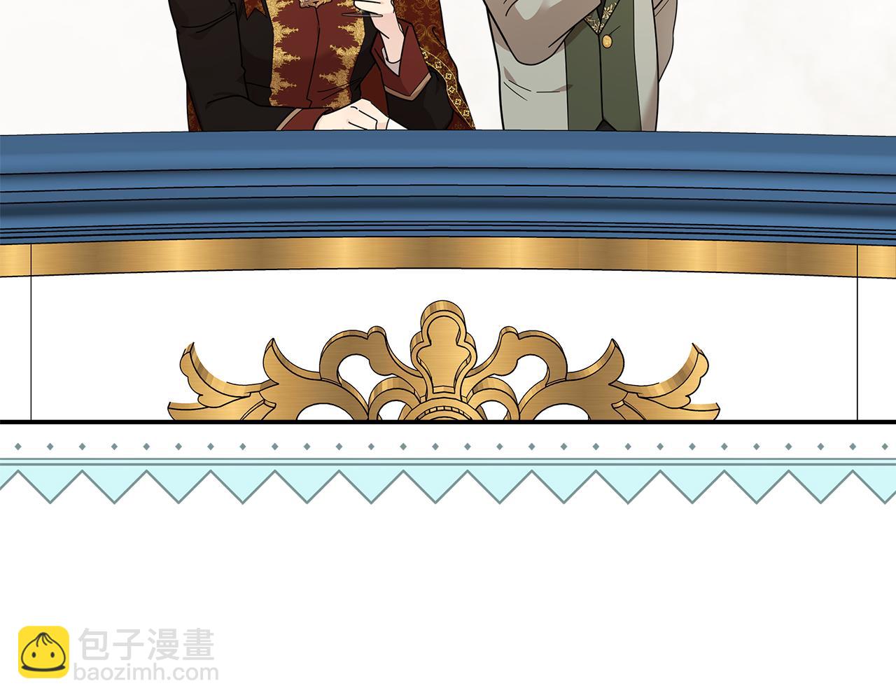 惡女的王座 - 第190話 互送禮物(4/4) - 3