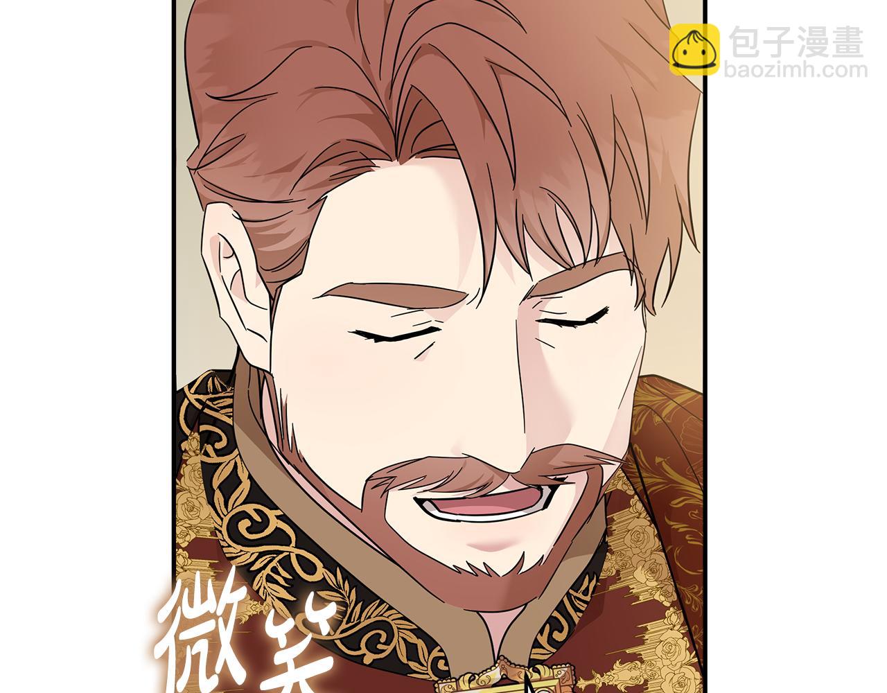 惡女的王座 - 第190話 互送禮物(4/4) - 5