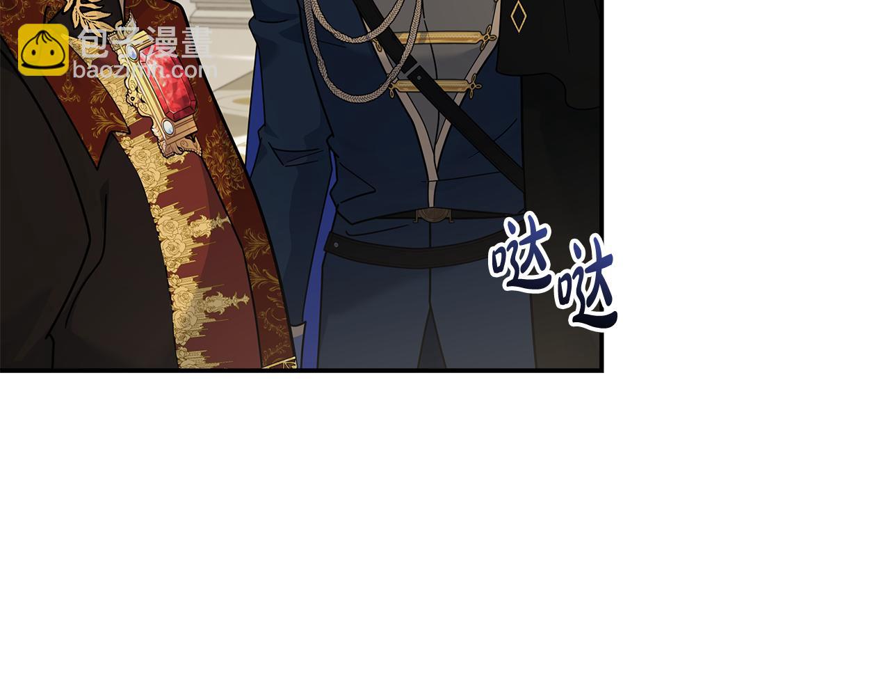 惡女的王座 - 第190話 互送禮物(4/4) - 2