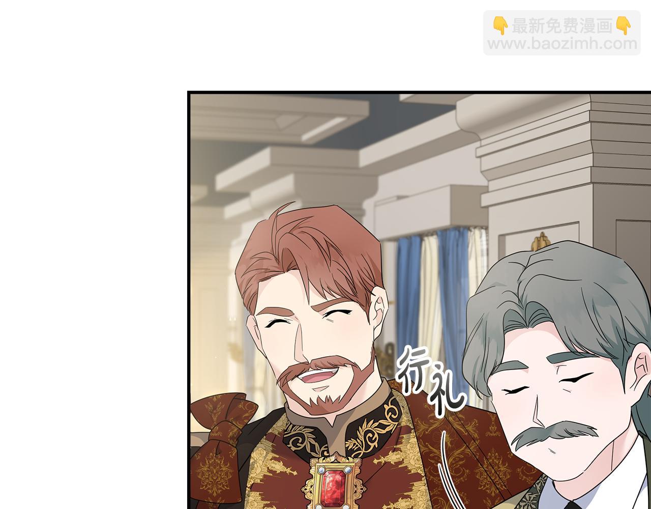 惡女的王座 - 第190話 互送禮物(4/4) - 3