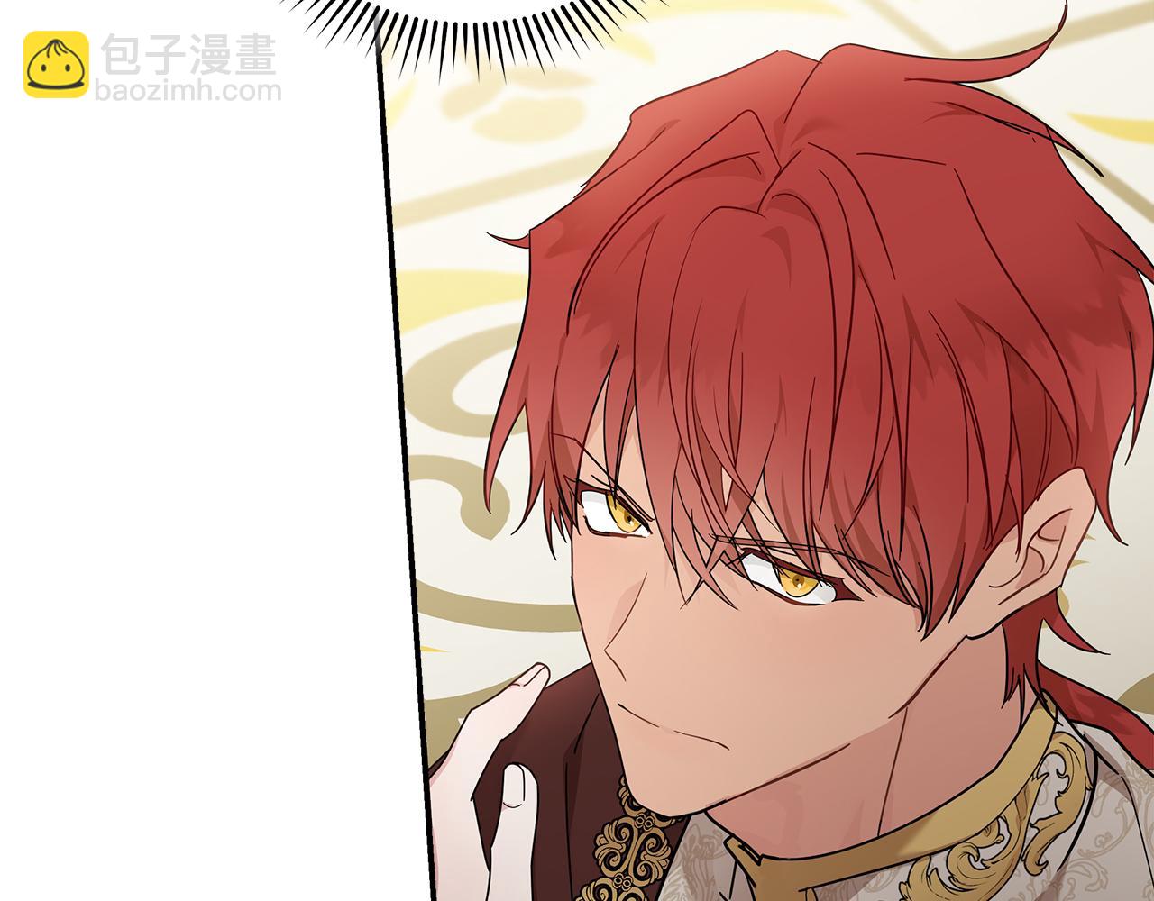 惡女的王座 - 第190話 互送禮物(4/4) - 2