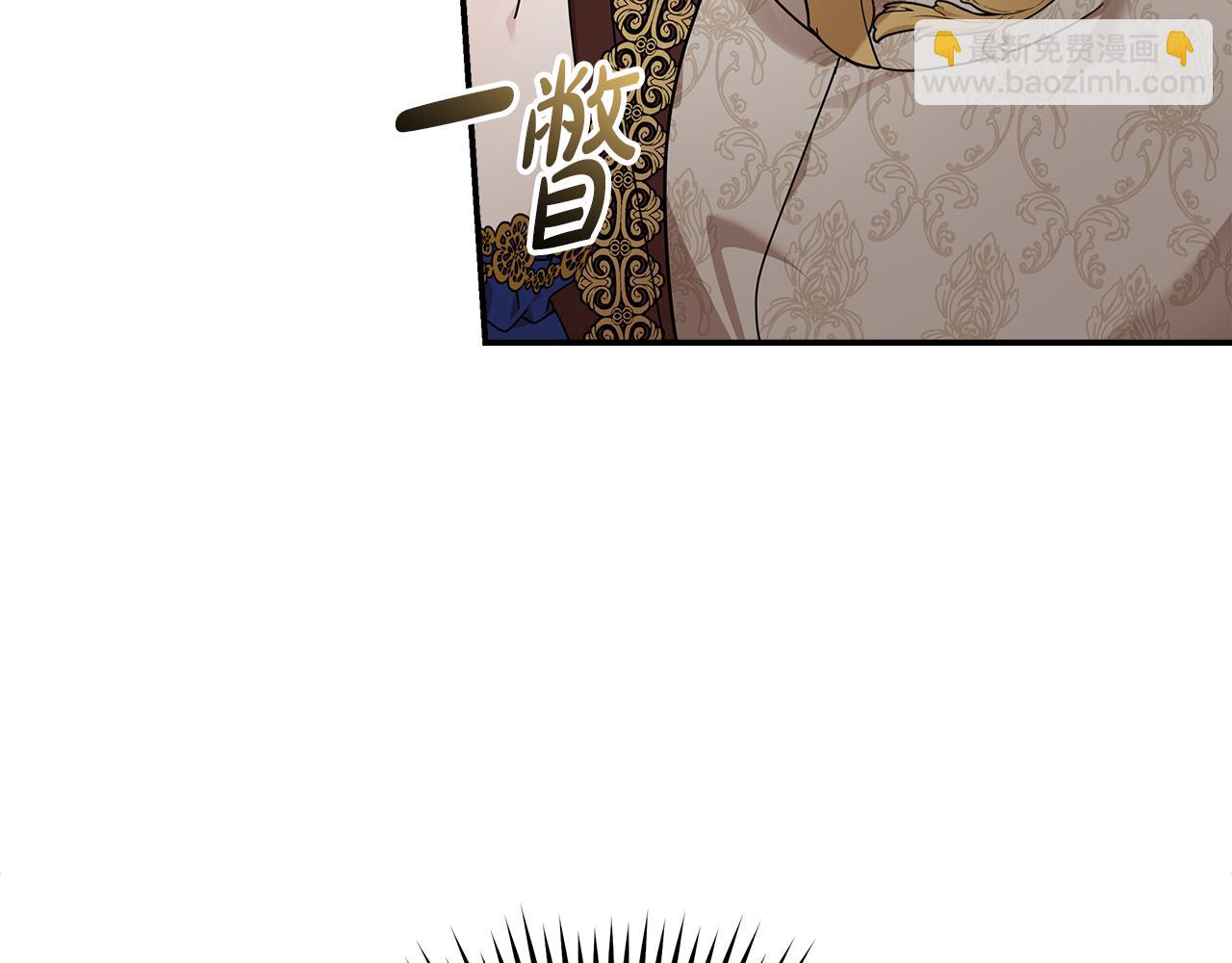 惡女的王座 - 第190話 互送禮物(4/4) - 3