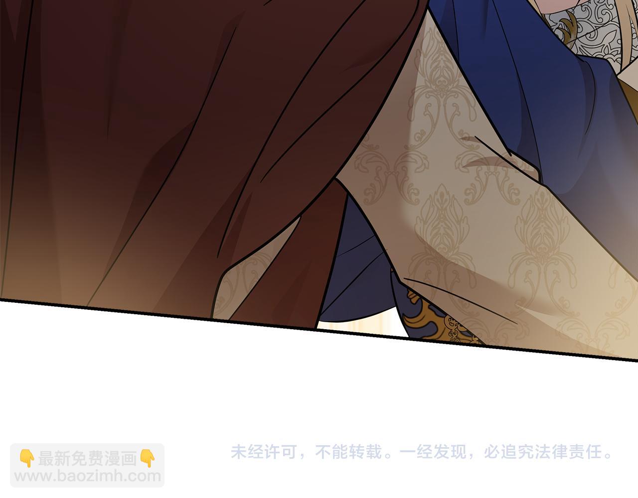 惡女的王座 - 第190話 互送禮物(4/4) - 7