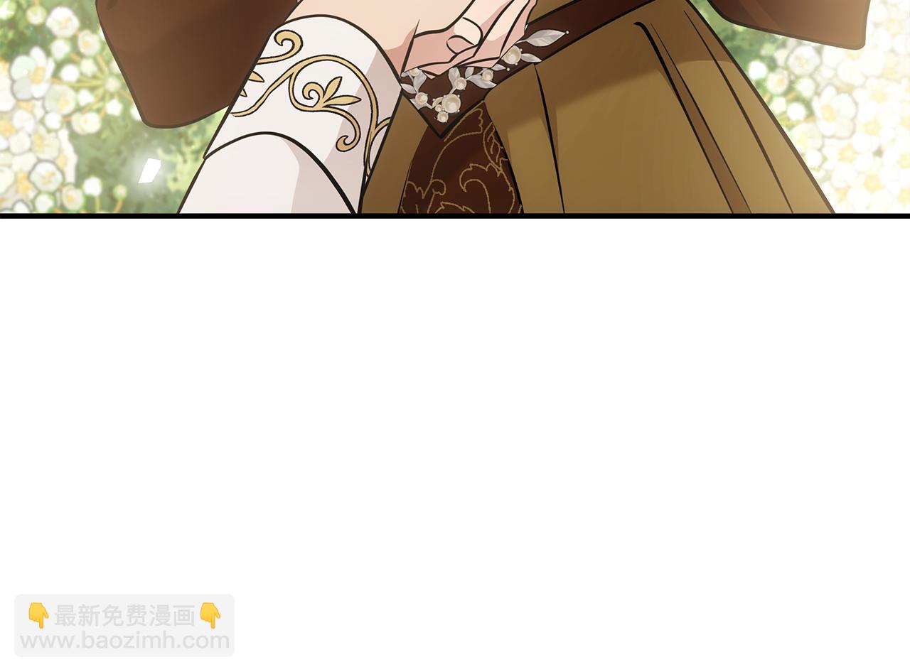 惡女的王座 - 第190話 互送禮物(1/4) - 8