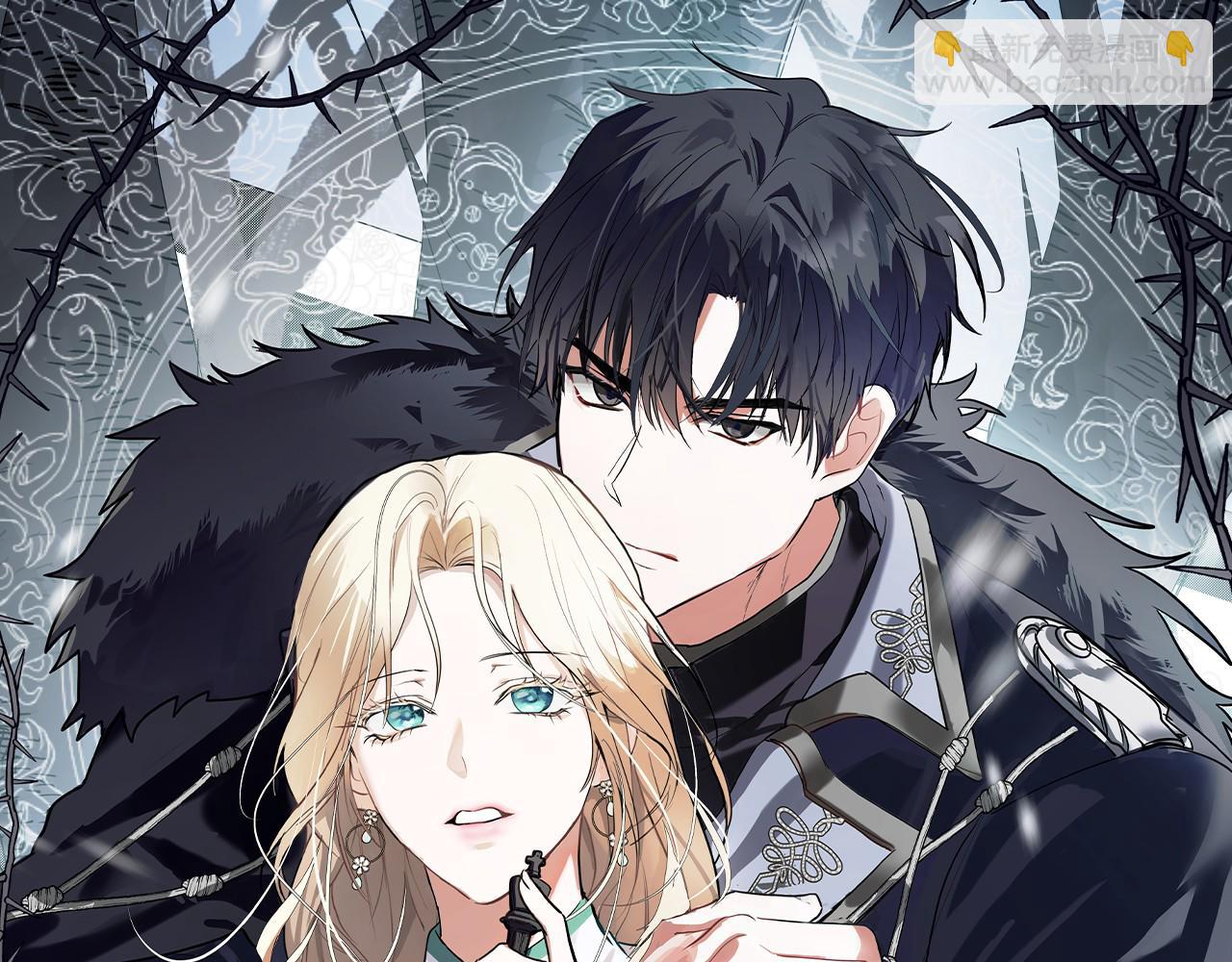 惡女的王座 - 第190話 互送禮物(1/4) - 1