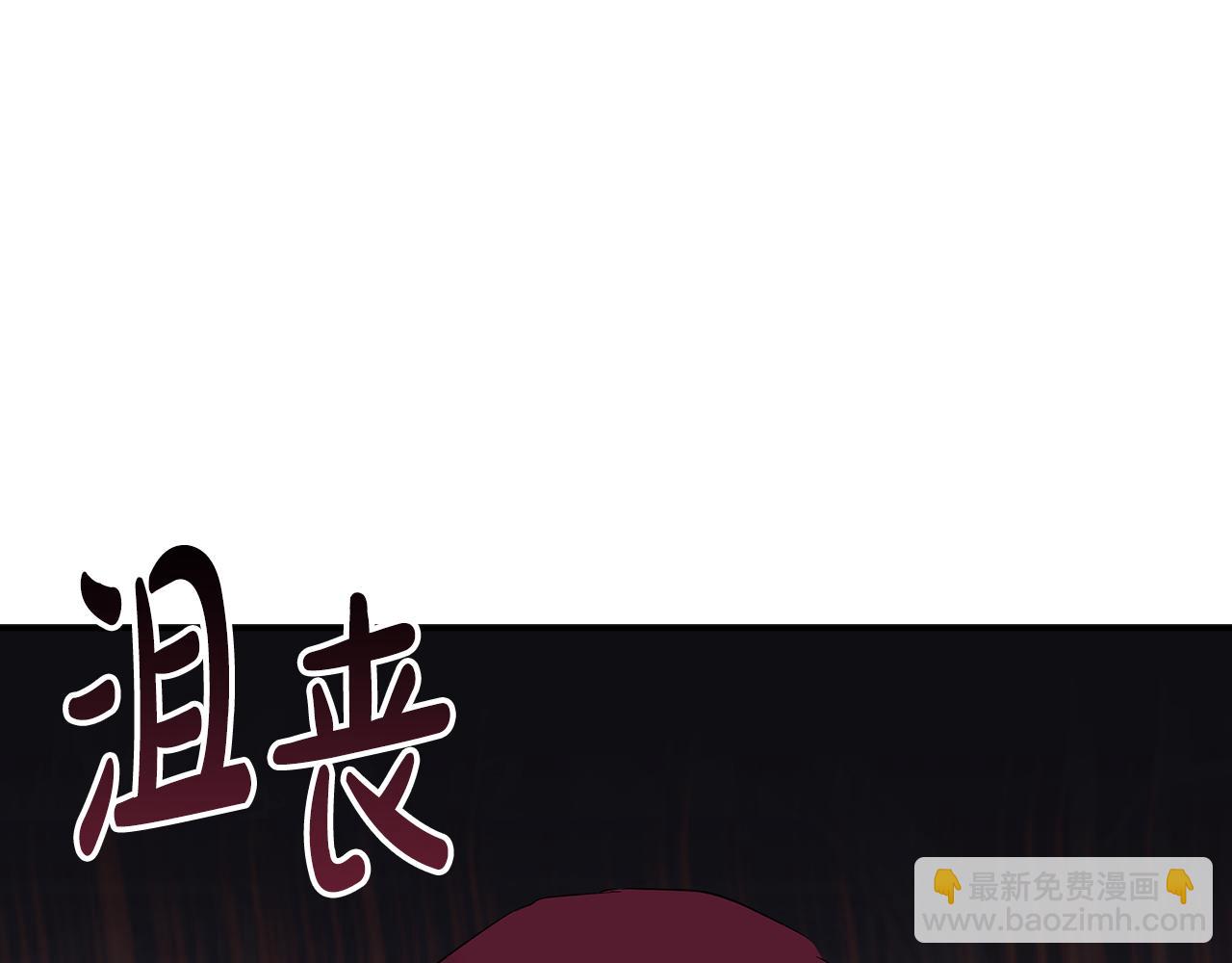 惡女的王座 - 第190話 互送禮物(1/4) - 5