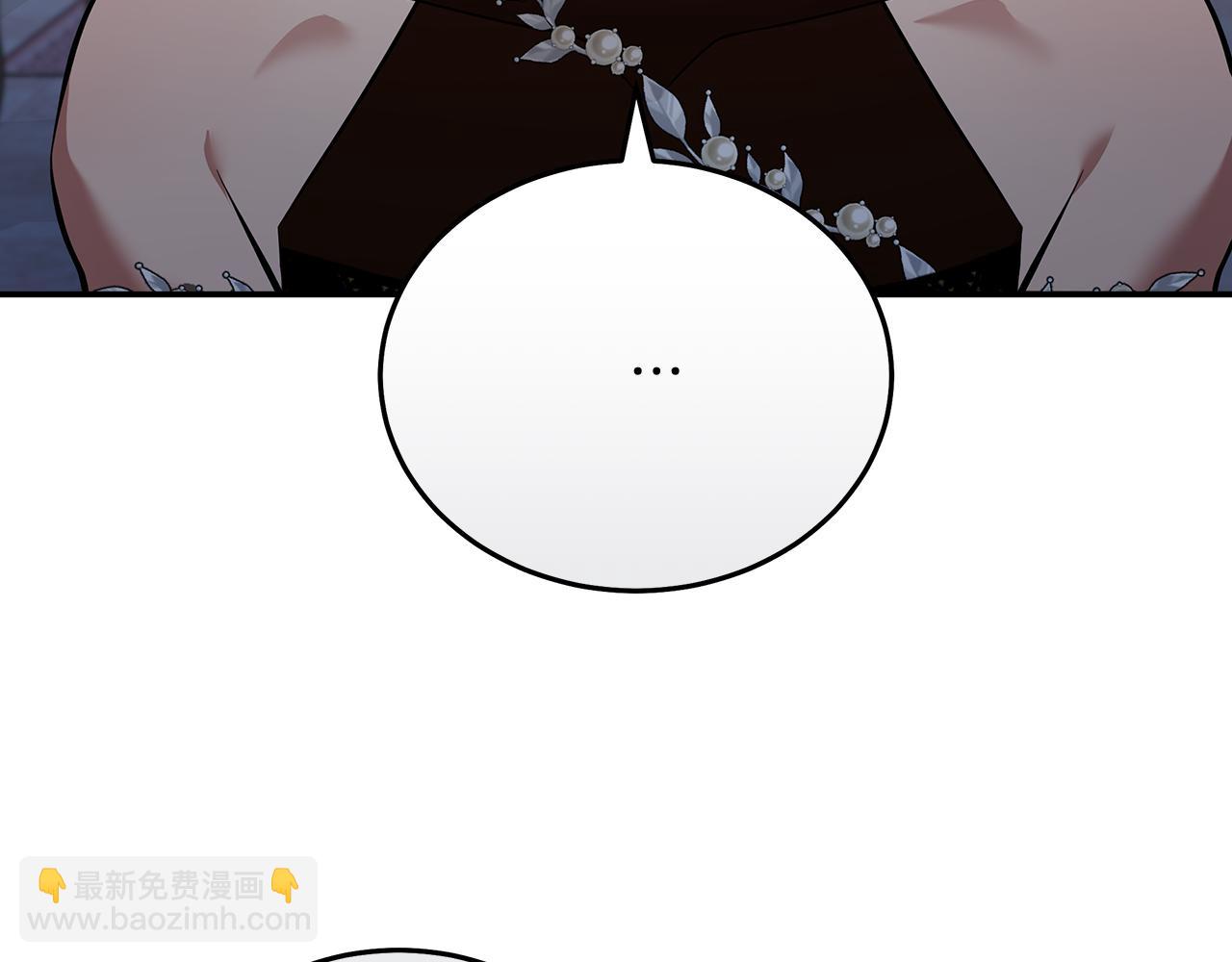 惡女的王座 - 第190話 互送禮物(1/4) - 7