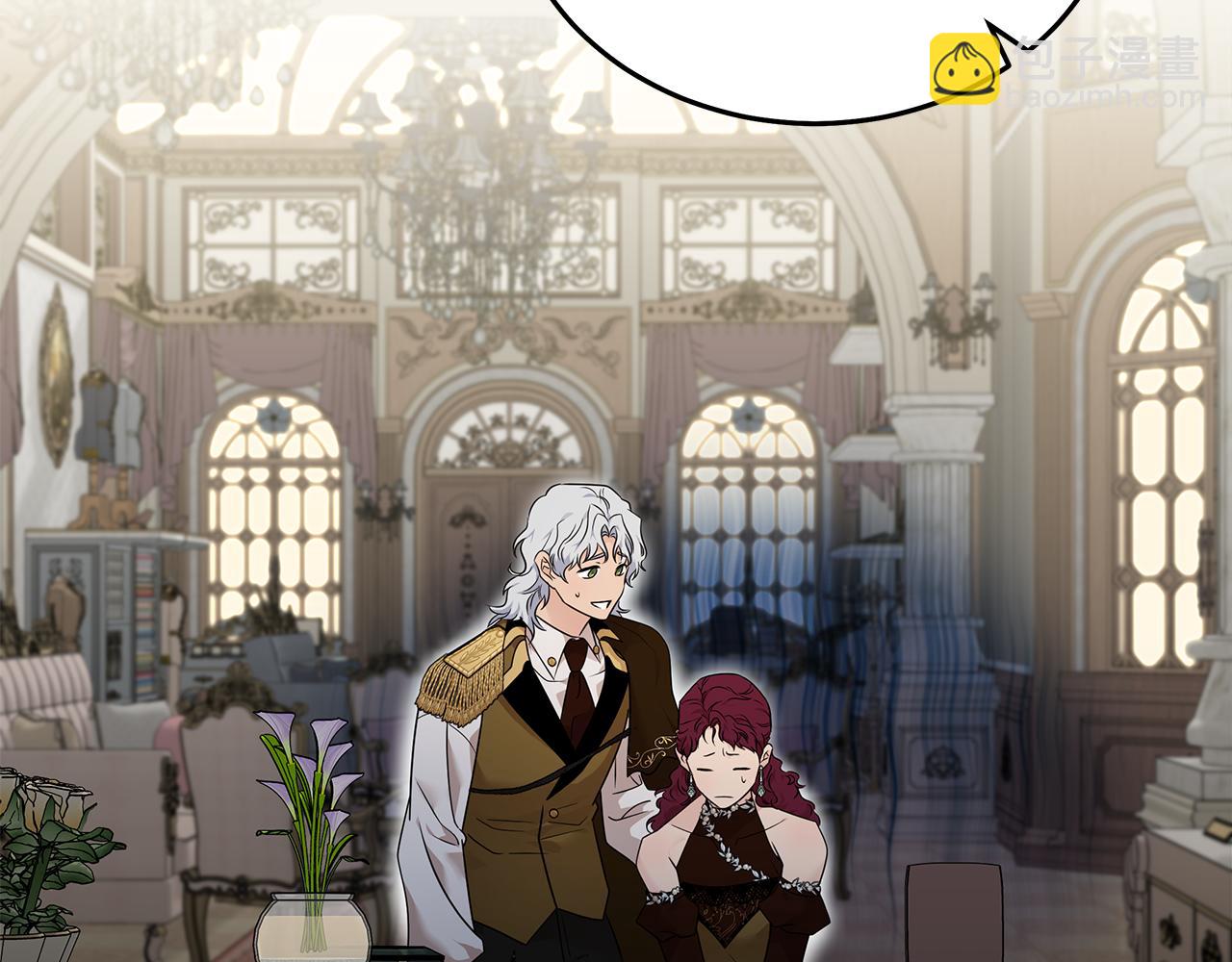 惡女的王座 - 第190話 互送禮物(1/4) - 1