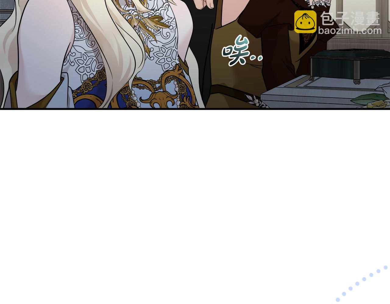 惡女的王座 - 第190話 互送禮物(1/4) - 2