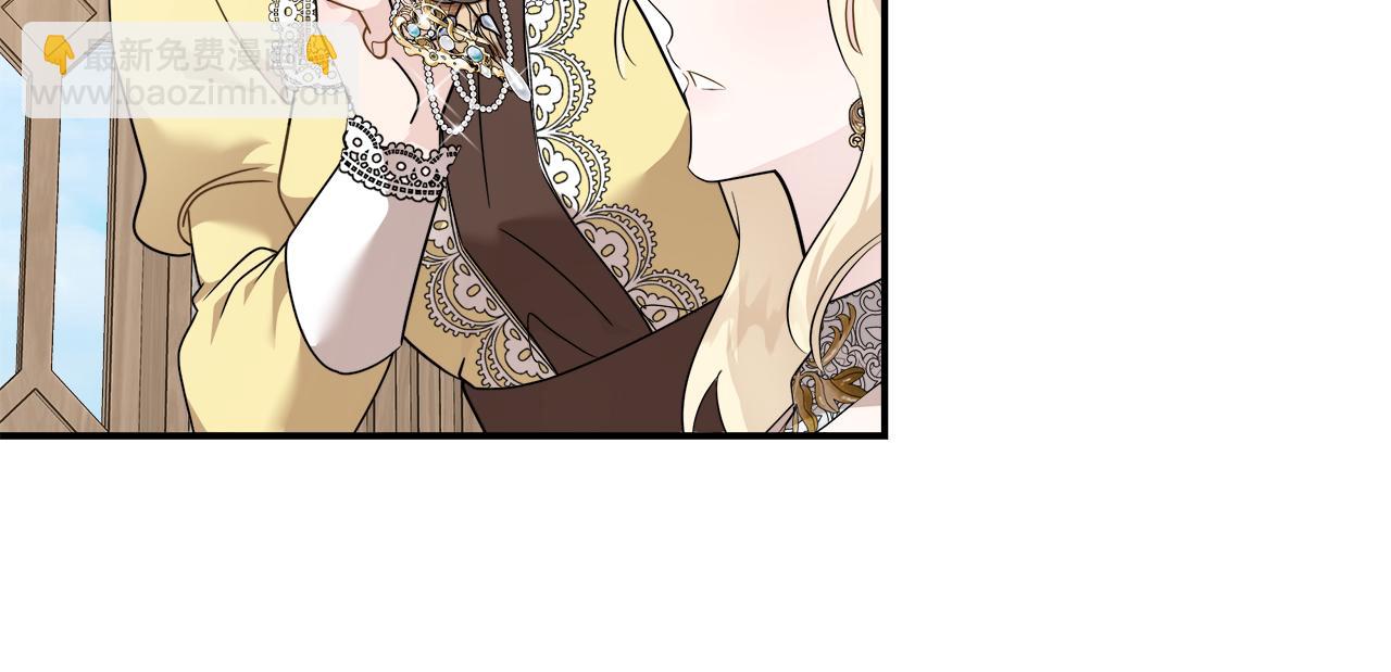 惡女的王座 - 第190話 互送禮物(1/4) - 6