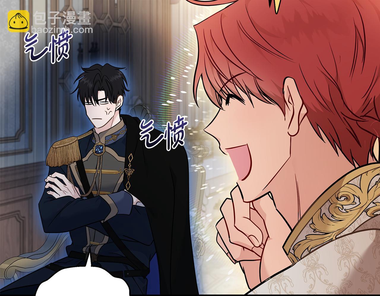 惡女的王座 - 第190話 互送禮物(2/4) - 5