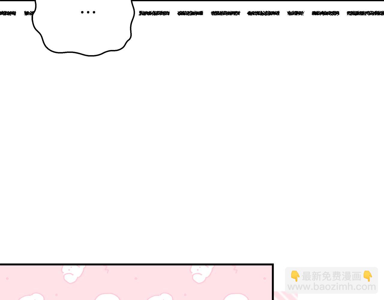 惡女的王座 - 第190話 互送禮物(2/4) - 6