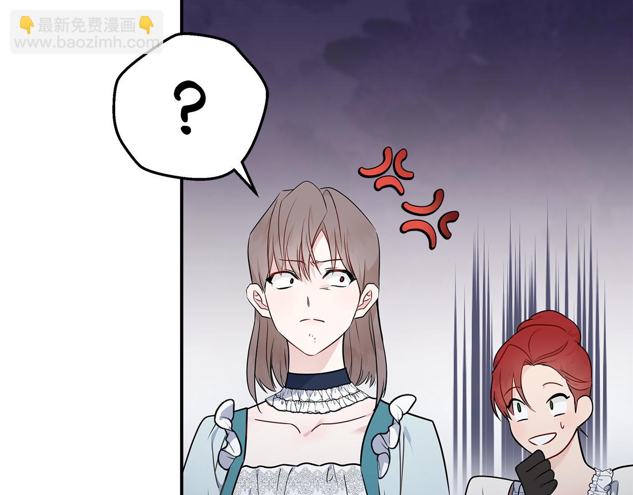 惡女的王座 - 第190話 互送禮物(2/4) - 1