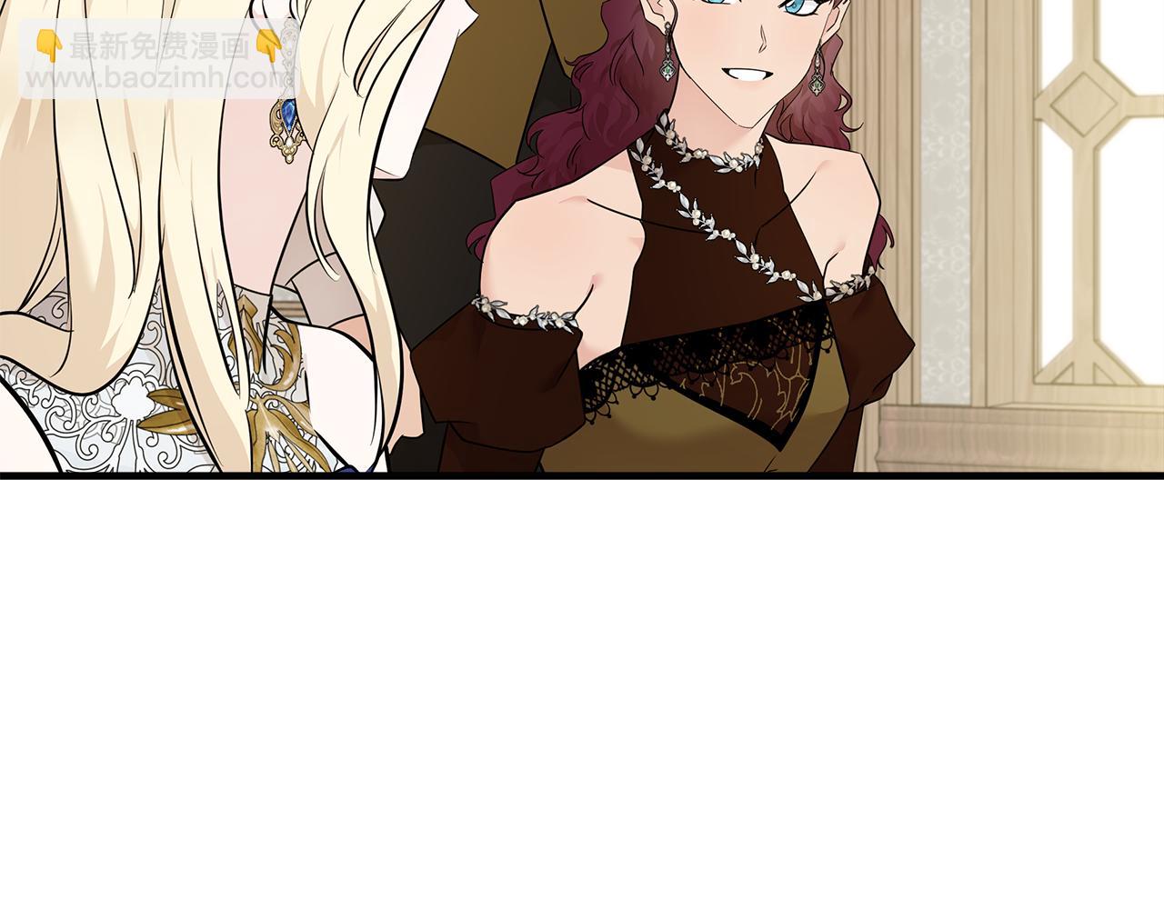 惡女的王座 - 第190話 互送禮物(2/4) - 1