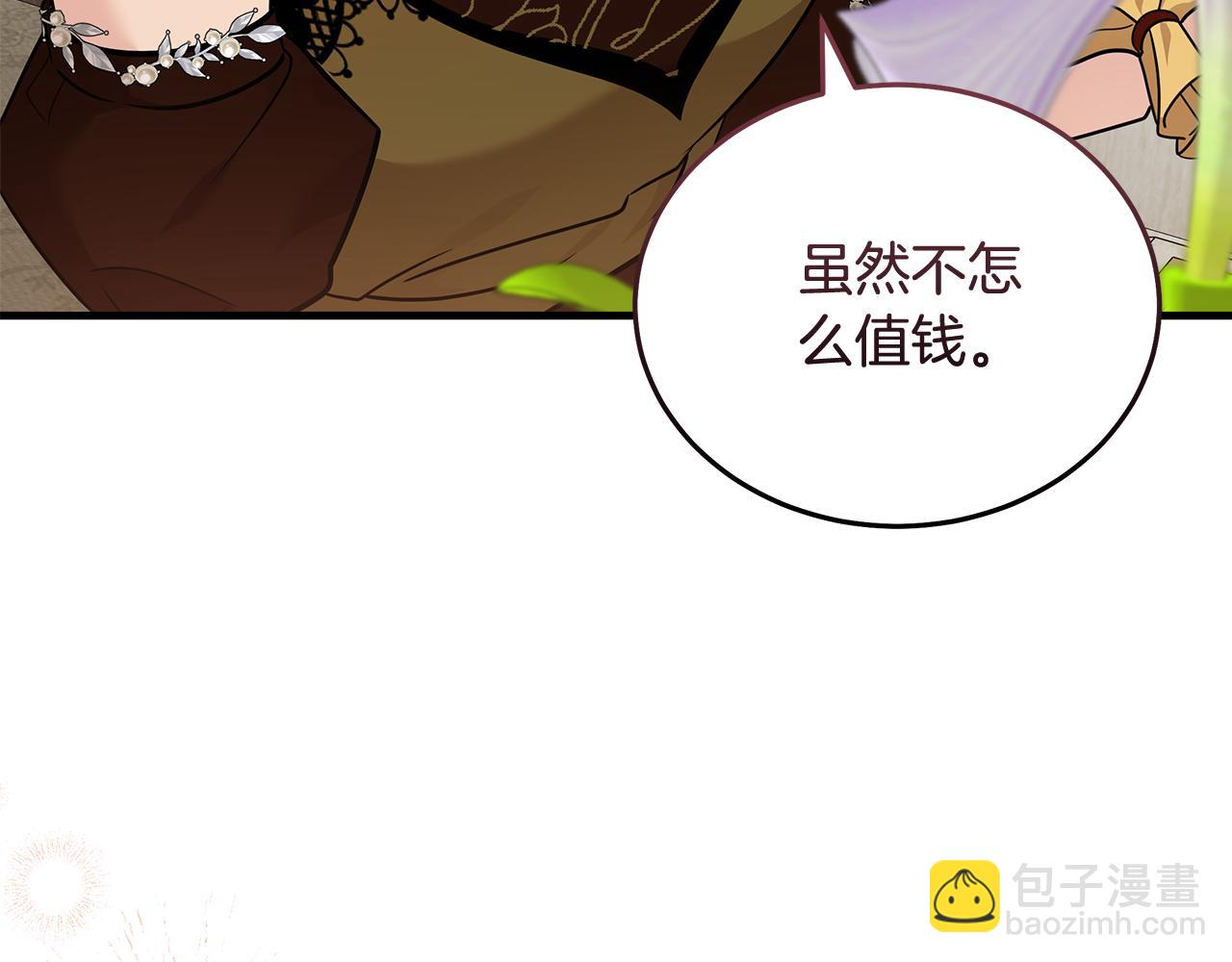 惡女的王座 - 第190話 互送禮物(2/4) - 4