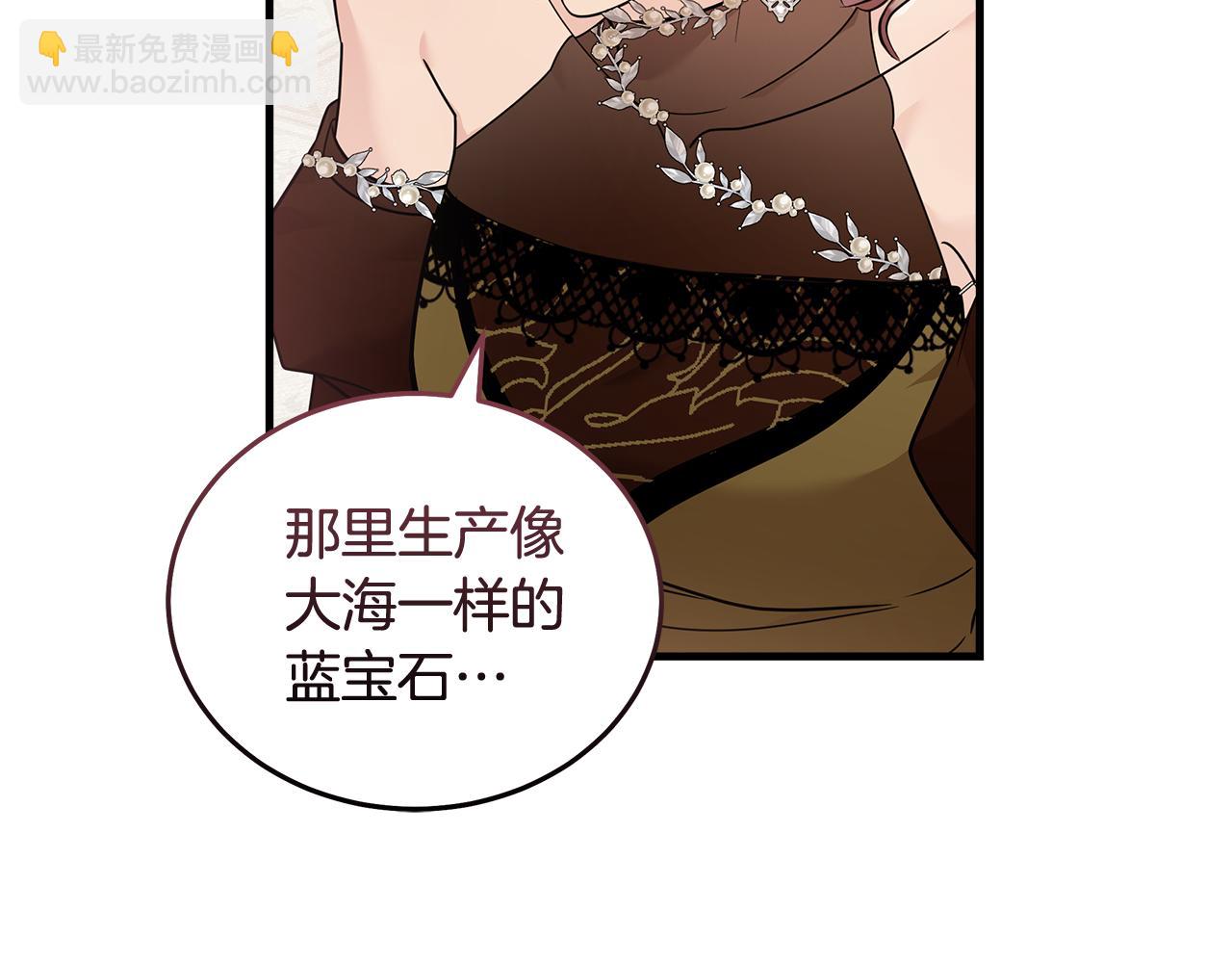 惡女的王座 - 第190話 互送禮物(2/4) - 4