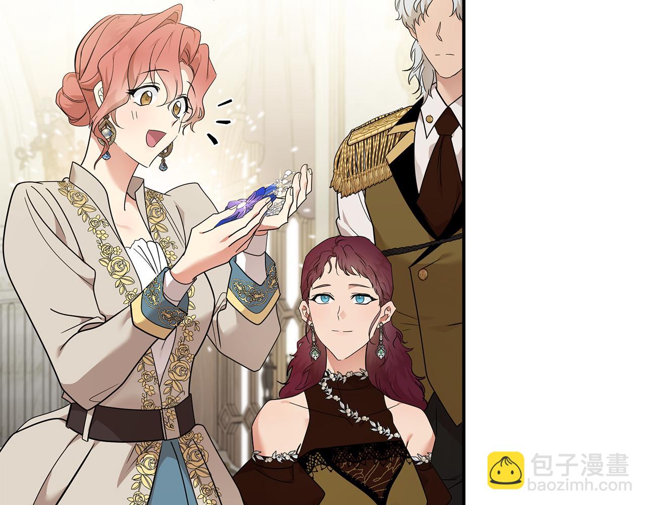 惡女的王座 - 第190話 互送禮物(2/4) - 2