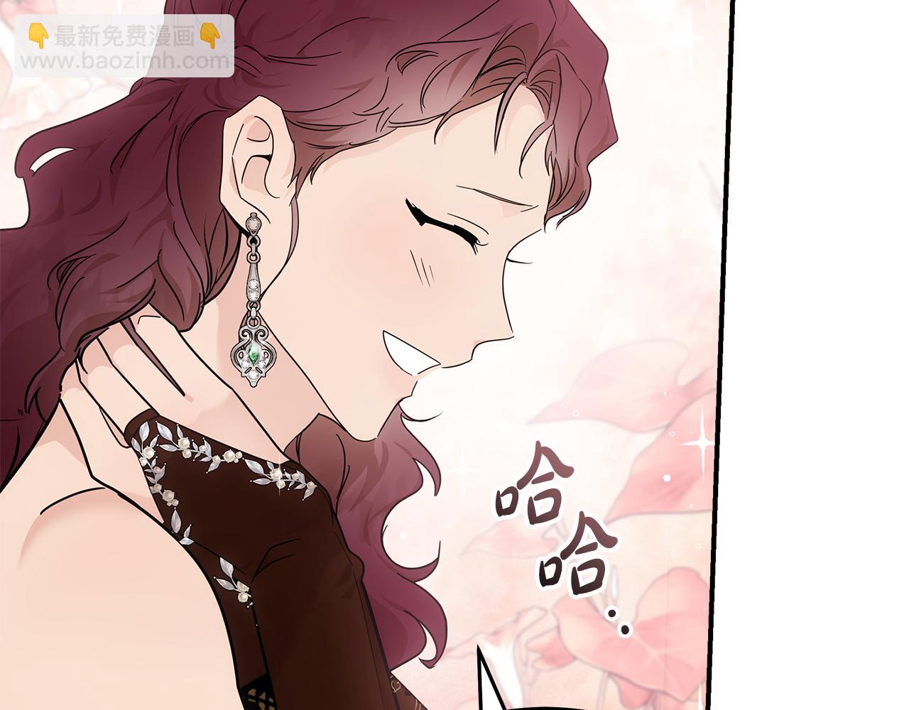 惡女的王座 - 第190話 互送禮物(2/4) - 8