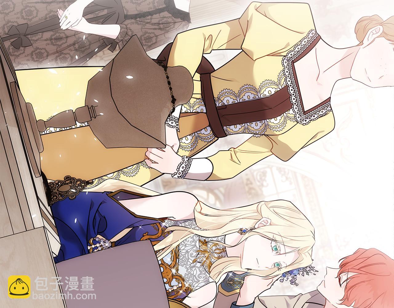 惡女的王座 - 第190話 互送禮物(2/4) - 6