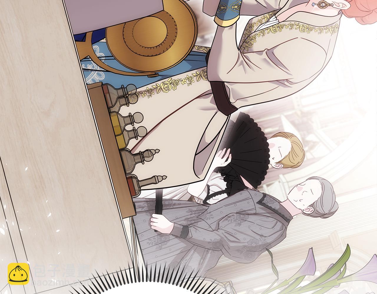 惡女的王座 - 第190話 互送禮物(2/4) - 7