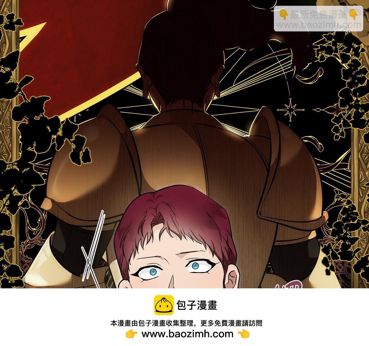 惡女的王座 - 第192話 保護寶寶(2/4) - 6