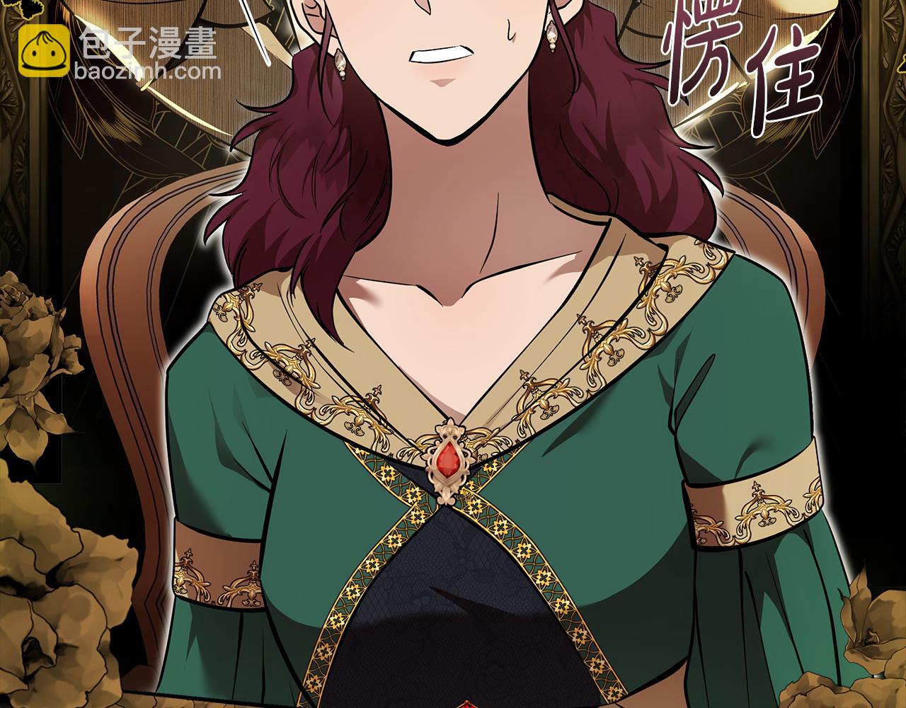 惡女的王座 - 第192話 保護寶寶(3/4) - 5