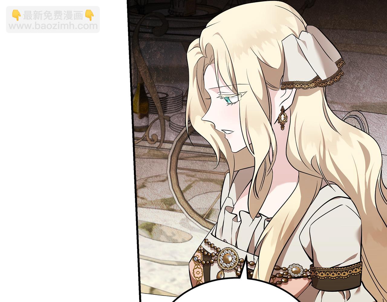 惡女的王座 - 第192話 保護寶寶(3/4) - 4