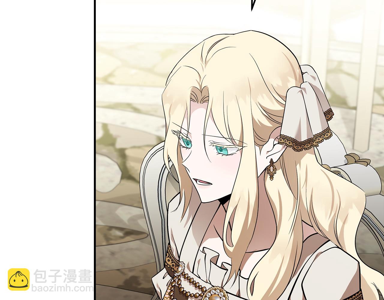 惡女的王座 - 第192話 保護寶寶(3/4) - 4