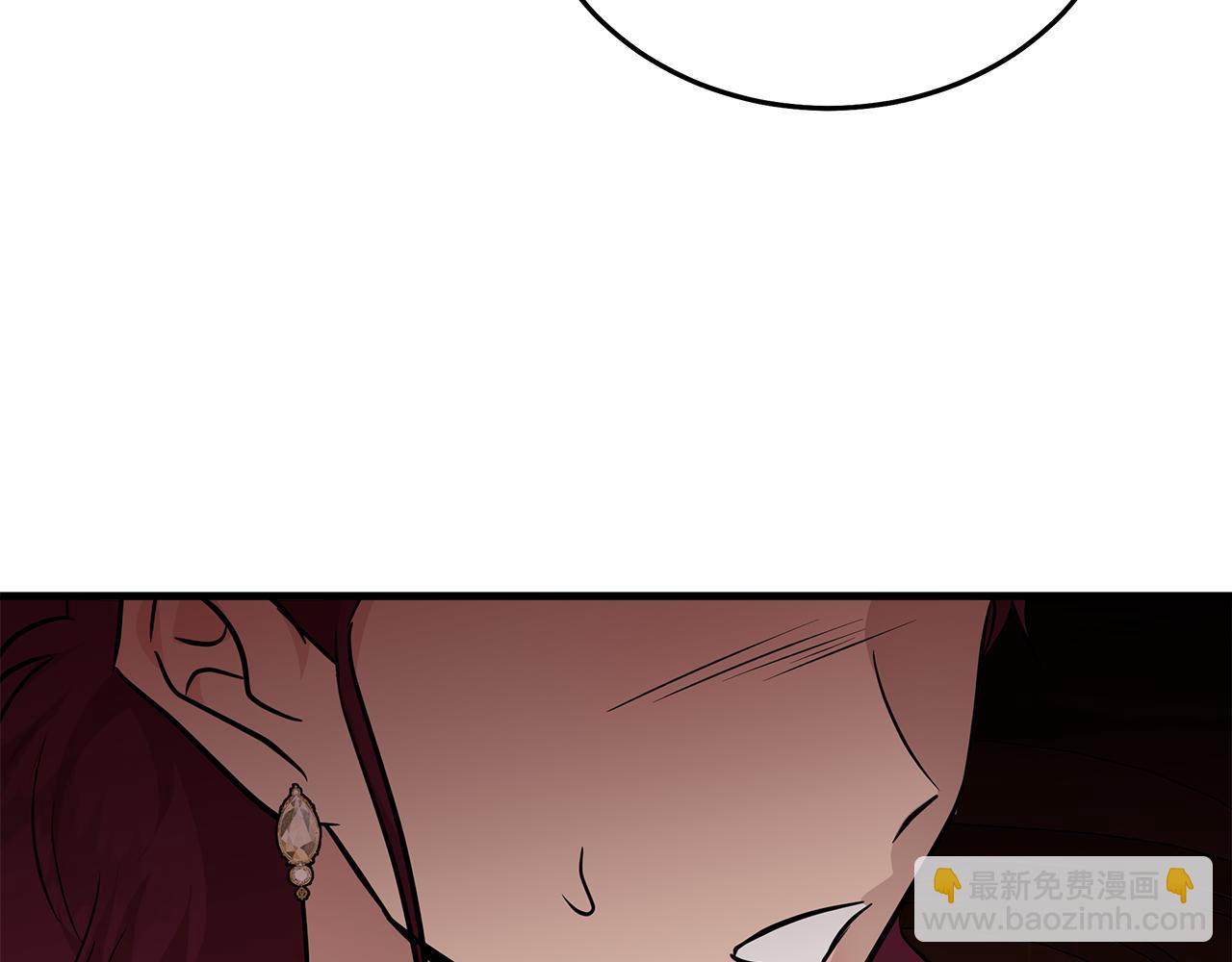 惡女的王座 - 第192話 保護寶寶(3/4) - 1