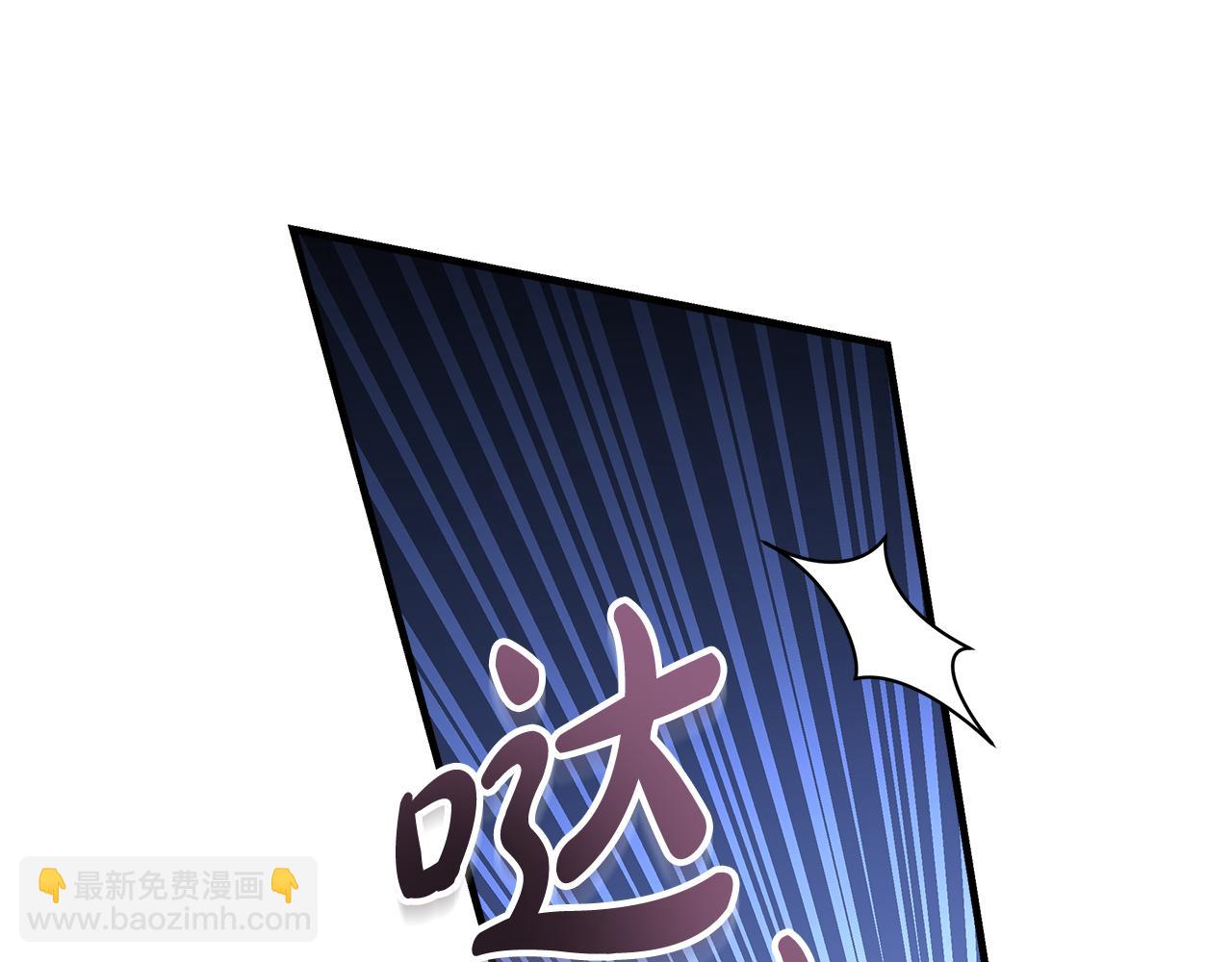 惡女的王座 - 第192話 保護寶寶(3/4) - 4