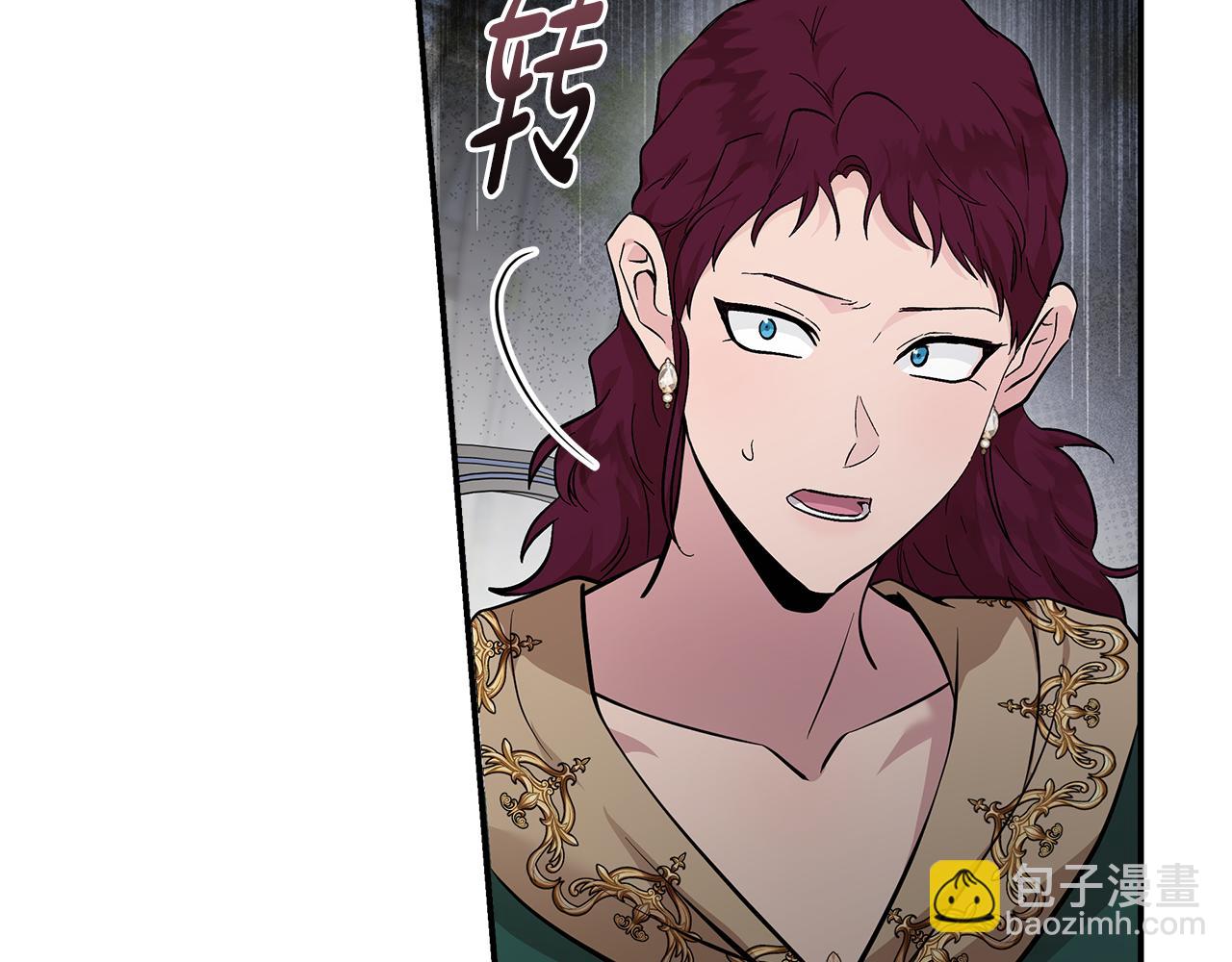 惡女的王座 - 第192話 保護寶寶(3/4) - 3