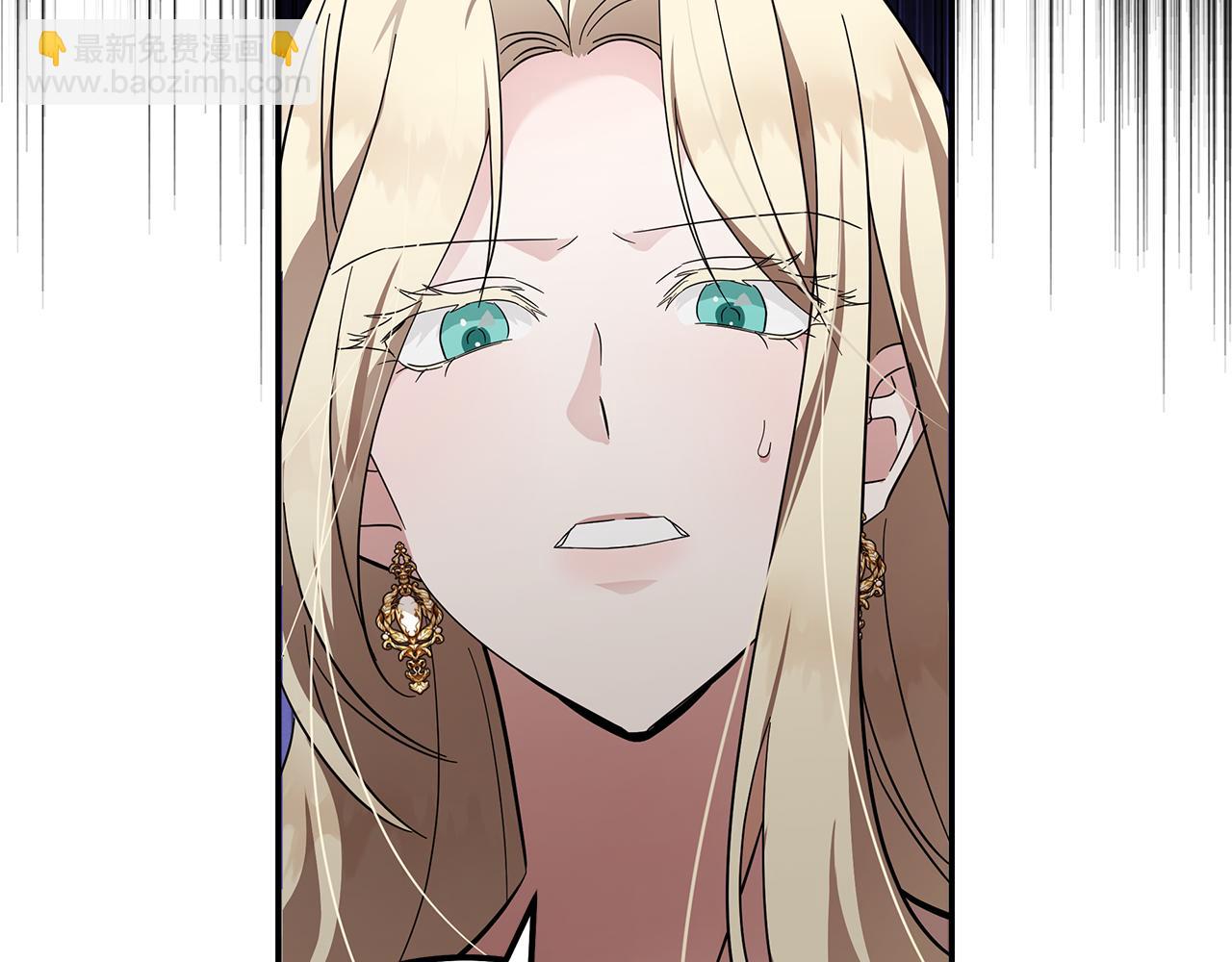 惡女的王座 - 第192話 保護寶寶(3/4) - 8