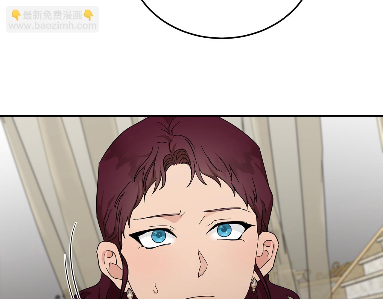 惡女的王座 - 第192話 保護寶寶(4/4) - 7